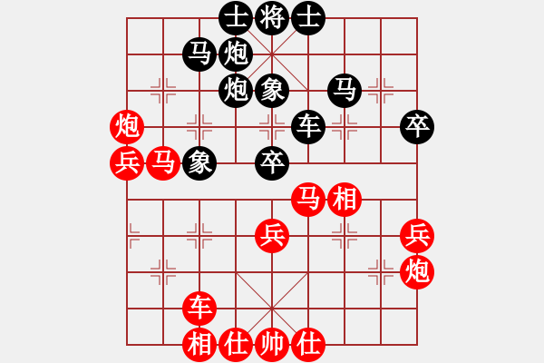 象棋棋譜圖片：純?nèi)松先A山(5段)-負-斯文敗類(9級) - 步數(shù)：40 