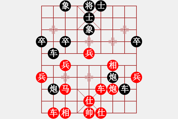 象棋棋譜圖片：象棋聯(lián)賽(月將)-和-飛機佬(日帥) - 步數(shù)：40 