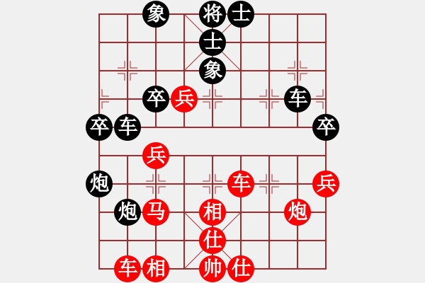 象棋棋譜圖片：象棋聯(lián)賽(月將)-和-飛機佬(日帥) - 步數(shù)：50 