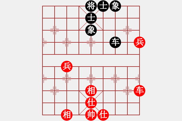 象棋棋譜圖片：象棋聯(lián)賽(月將)-和-飛機佬(日帥) - 步數(shù)：90 