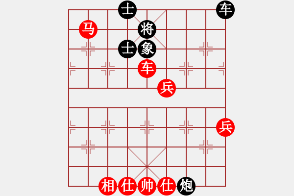 象棋棋譜圖片：不會(huì)怕輸(6段)-勝-宰割別慌(3段) - 步數(shù)：110 