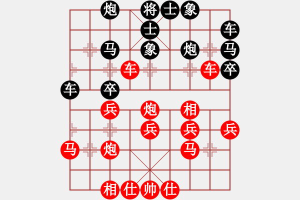 象棋棋譜圖片：不會(huì)怕輸(6段)-勝-宰割別慌(3段) - 步數(shù)：40 