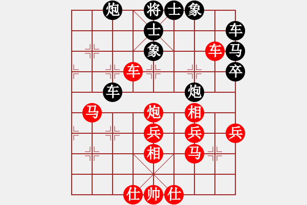 象棋棋譜圖片：不會(huì)怕輸(6段)-勝-宰割別慌(3段) - 步數(shù)：50 