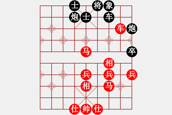 象棋棋譜圖片：不會(huì)怕輸(6段)-勝-宰割別慌(3段) - 步數(shù)：70 