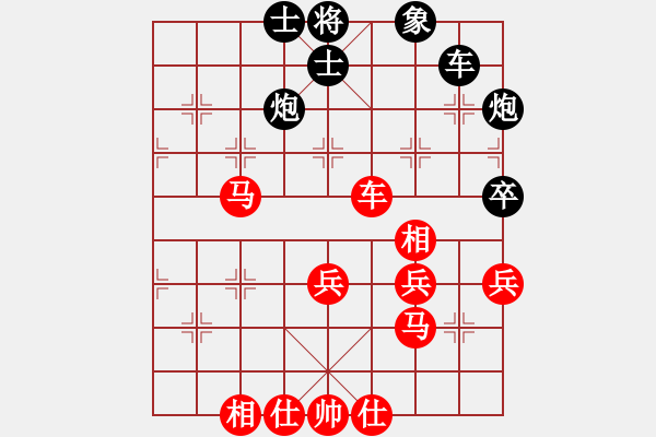 象棋棋譜圖片：不會(huì)怕輸(6段)-勝-宰割別慌(3段) - 步數(shù)：80 