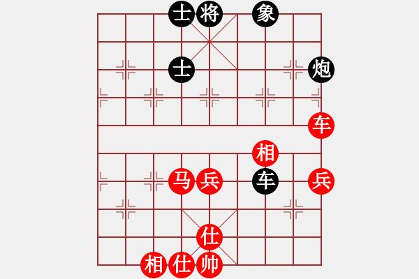 象棋棋譜圖片：不會(huì)怕輸(6段)-勝-宰割別慌(3段) - 步數(shù)：90 