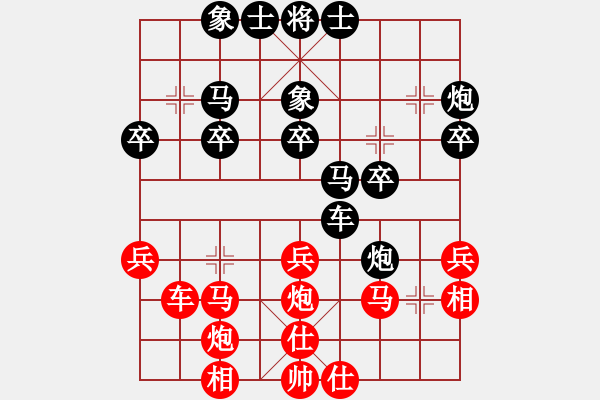 象棋棋譜圖片：嘉鑫實(shí)業(yè)俱樂部 巫兆強(qiáng) 負(fù) 象棋協(xié)會俱樂部 趙東 - 步數(shù)：30 