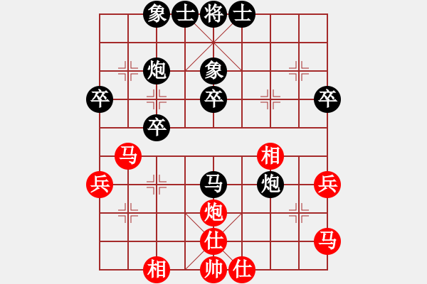 象棋棋譜圖片：嘉鑫實(shí)業(yè)俱樂部 巫兆強(qiáng) 負(fù) 象棋協(xié)會俱樂部 趙東 - 步數(shù)：40 