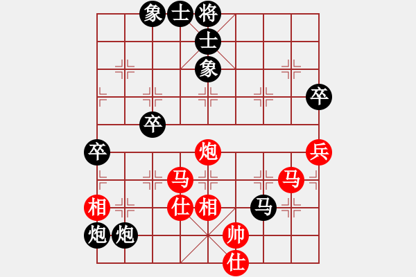 象棋棋譜圖片：嘉鑫實(shí)業(yè)俱樂部 巫兆強(qiáng) 負(fù) 象棋協(xié)會俱樂部 趙東 - 步數(shù)：60 