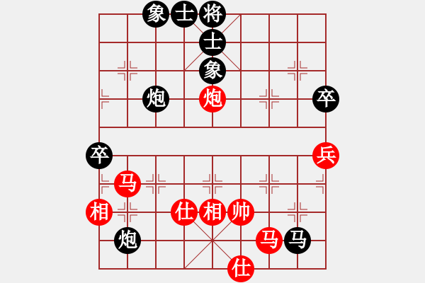 象棋棋譜圖片：嘉鑫實(shí)業(yè)俱樂部 巫兆強(qiáng) 負(fù) 象棋協(xié)會俱樂部 趙東 - 步數(shù)：70 