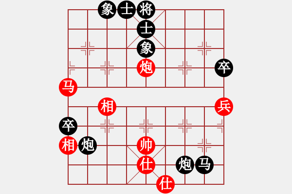 象棋棋譜圖片：嘉鑫實(shí)業(yè)俱樂部 巫兆強(qiáng) 負(fù) 象棋協(xié)會俱樂部 趙東 - 步數(shù)：78 