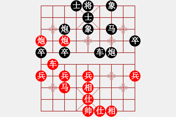 象棋棋譜圖片：姚洪新 先勝 徐崇峰 - 步數(shù)：40 