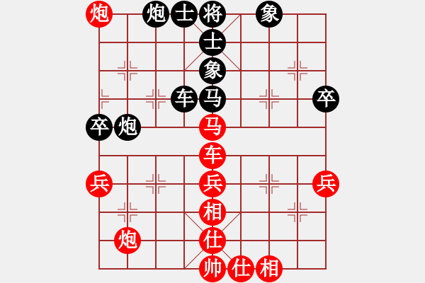 象棋棋譜圖片：姚洪新 先勝 徐崇峰 - 步數(shù)：60 