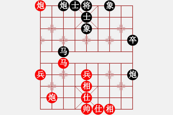 象棋棋譜圖片：姚洪新 先勝 徐崇峰 - 步數(shù)：70 