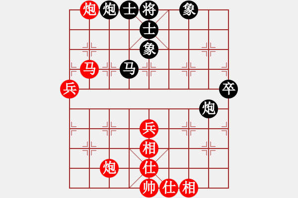 象棋棋譜圖片：姚洪新 先勝 徐崇峰 - 步數(shù)：80 