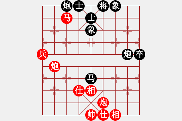 象棋棋譜圖片：姚洪新 先勝 徐崇峰 - 步數(shù)：89 