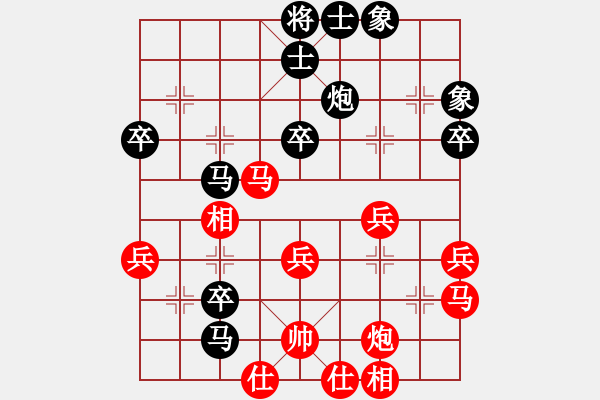 象棋棋谱图片：午夜狂奔红负朋友六脉库〖对兵互进右马局〗 - 步数：50 