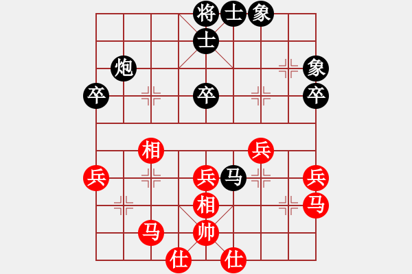 象棋棋谱图片：午夜狂奔红负朋友六脉库〖对兵互进右马局〗 - 步数：60 