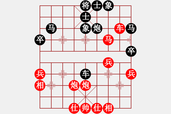 象棋棋譜圖片：鴛鴦屏風馬(1弦)-勝-yyban(5弦) - 步數(shù)：40 