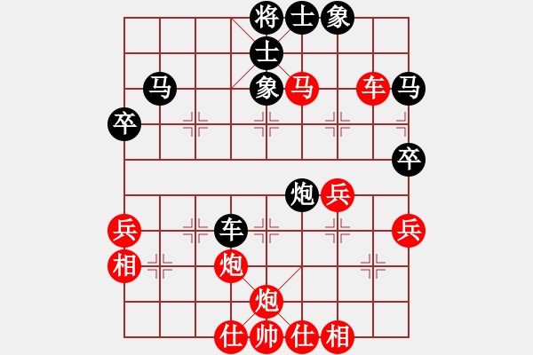 象棋棋譜圖片：鴛鴦屏風馬(1弦)-勝-yyban(5弦) - 步數(shù)：45 