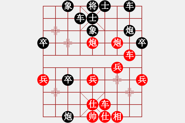 象棋棋譜圖片：中山時(shí)間(4段)-勝-星晴(4段) - 步數(shù)：30 