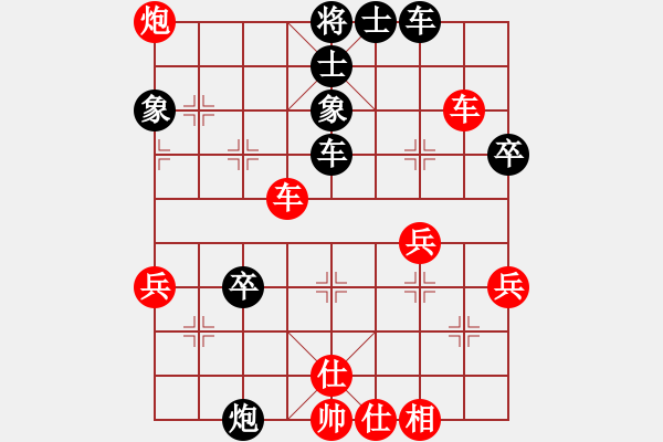 象棋棋譜圖片：中山時(shí)間(4段)-勝-星晴(4段) - 步數(shù)：40 