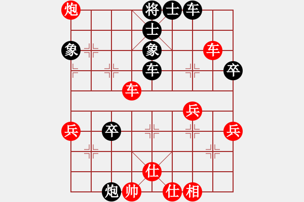 象棋棋譜圖片：中山時(shí)間(4段)-勝-星晴(4段) - 步數(shù)：41 