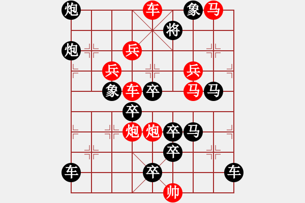 象棋棋譜圖片：妙手回春 - 步數(shù)：10 