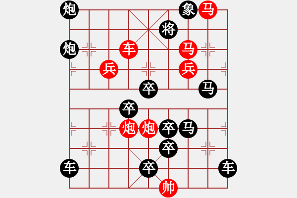 象棋棋譜圖片：妙手回春 - 步數(shù)：20 