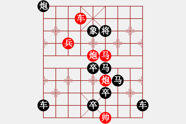 象棋棋譜圖片：妙手回春 - 步數(shù)：50 