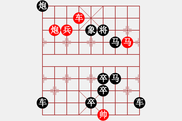 象棋棋譜圖片：妙手回春 - 步數(shù)：60 