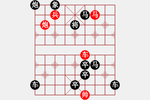 象棋棋譜圖片：妙手回春 - 步數(shù)：70 