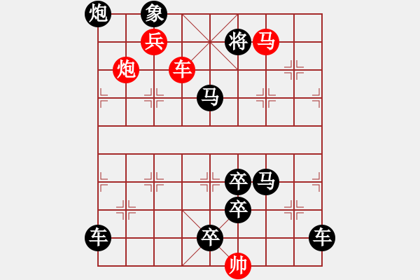 象棋棋譜圖片：妙手回春 - 步數(shù)：80 