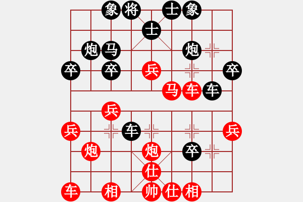 象棋棋譜圖片：mychance(6級)-負-孫風(6級) - 步數(shù)：30 