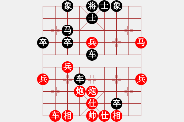 象棋棋譜圖片：mychance(6級)-負-孫風(6級) - 步數(shù)：40 