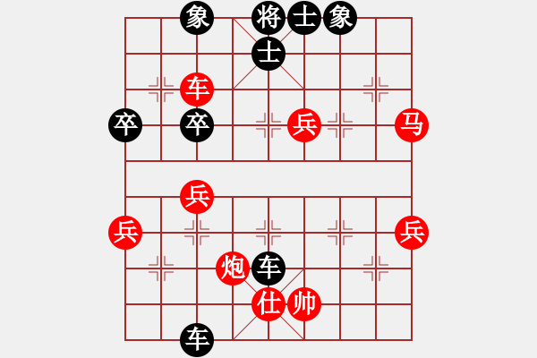 象棋棋譜圖片：mychance(6級)-負-孫風(6級) - 步數(shù)：50 