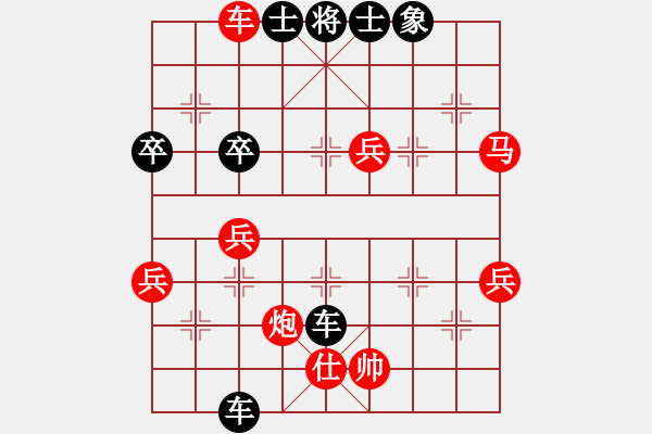 象棋棋譜圖片：mychance(6級)-負-孫風(6級) - 步數(shù)：52 