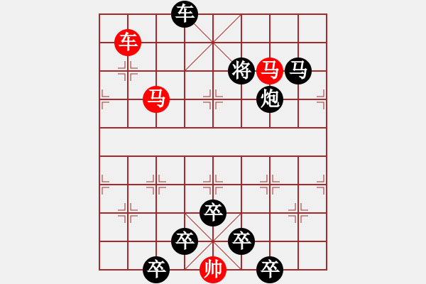 象棋棋譜圖片：三陽開泰 - 步數(shù)：20 