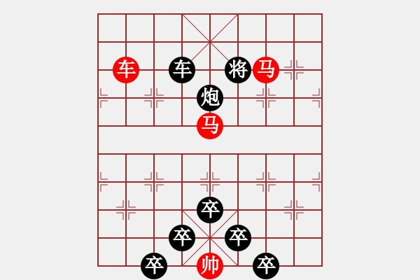 象棋棋譜圖片：三陽開泰 - 步數(shù)：40 