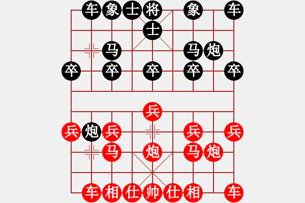 象棋棋譜圖片：rolex(2段)-和-一般水平(1段) - 步數(shù)：10 