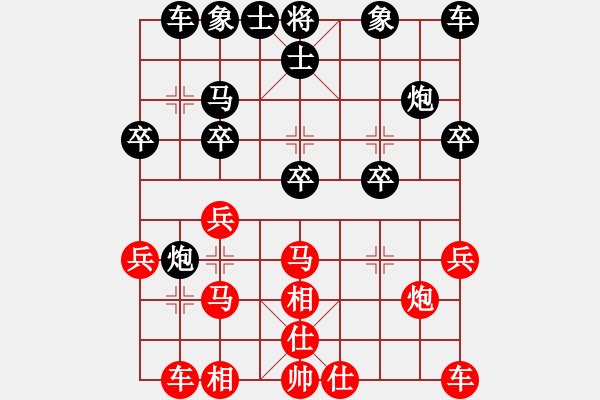 象棋棋譜圖片：rolex(2段)-和-一般水平(1段) - 步數(shù)：20 