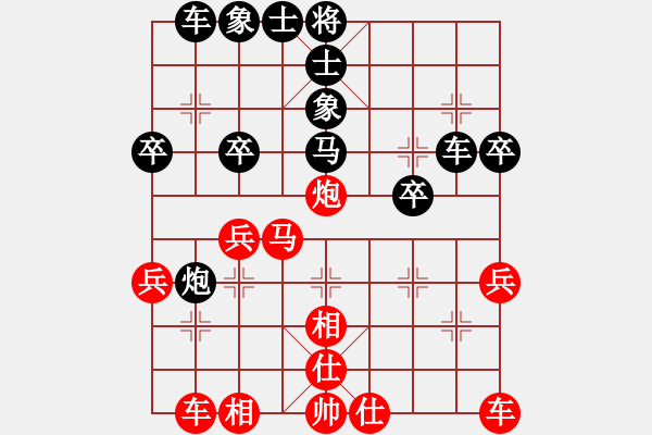 象棋棋譜圖片：rolex(2段)-和-一般水平(1段) - 步數(shù)：30 