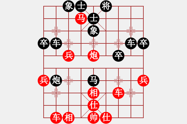 象棋棋譜圖片：rolex(2段)-和-一般水平(1段) - 步數(shù)：40 