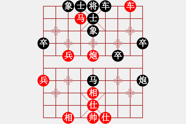 象棋棋譜圖片：rolex(2段)-和-一般水平(1段) - 步數(shù)：50 