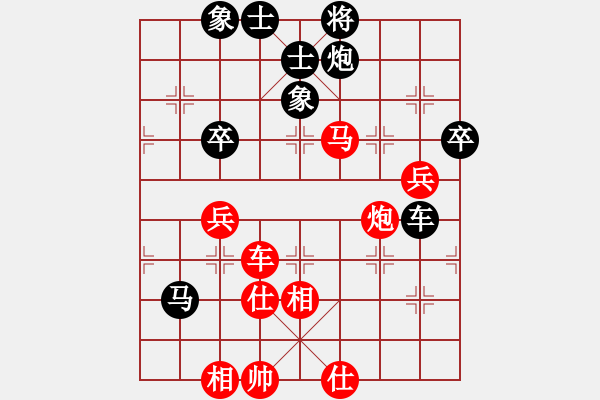 象棋棋譜圖片：【非凡華彩】精英々雷 VS 楚漢之飛龍?jiān)谔?- 步數(shù)：80 