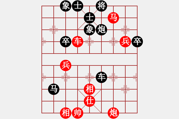 象棋棋譜圖片：【非凡華彩】精英々雷 VS 楚漢之飛龍?jiān)谔?- 步數(shù)：90 