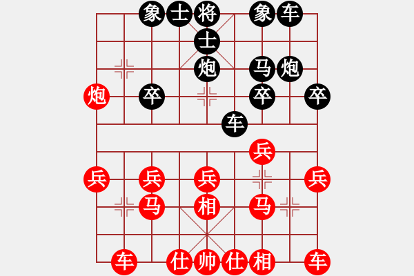 象棋棋譜圖片：鄭熙明2000/7/16 - 步數(shù)：20 