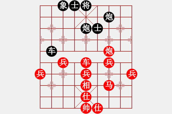 象棋棋譜圖片：鄭熙明2000/7/16 - 步數(shù)：60 