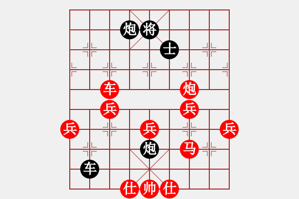 象棋棋譜圖片：鄭熙明2000/7/16 - 步數(shù)：80 