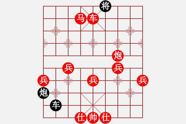 象棋棋譜圖片：鄭熙明2000/7/16 - 步數(shù)：89 